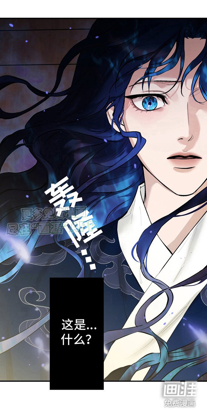 第3章：嫉妒心
