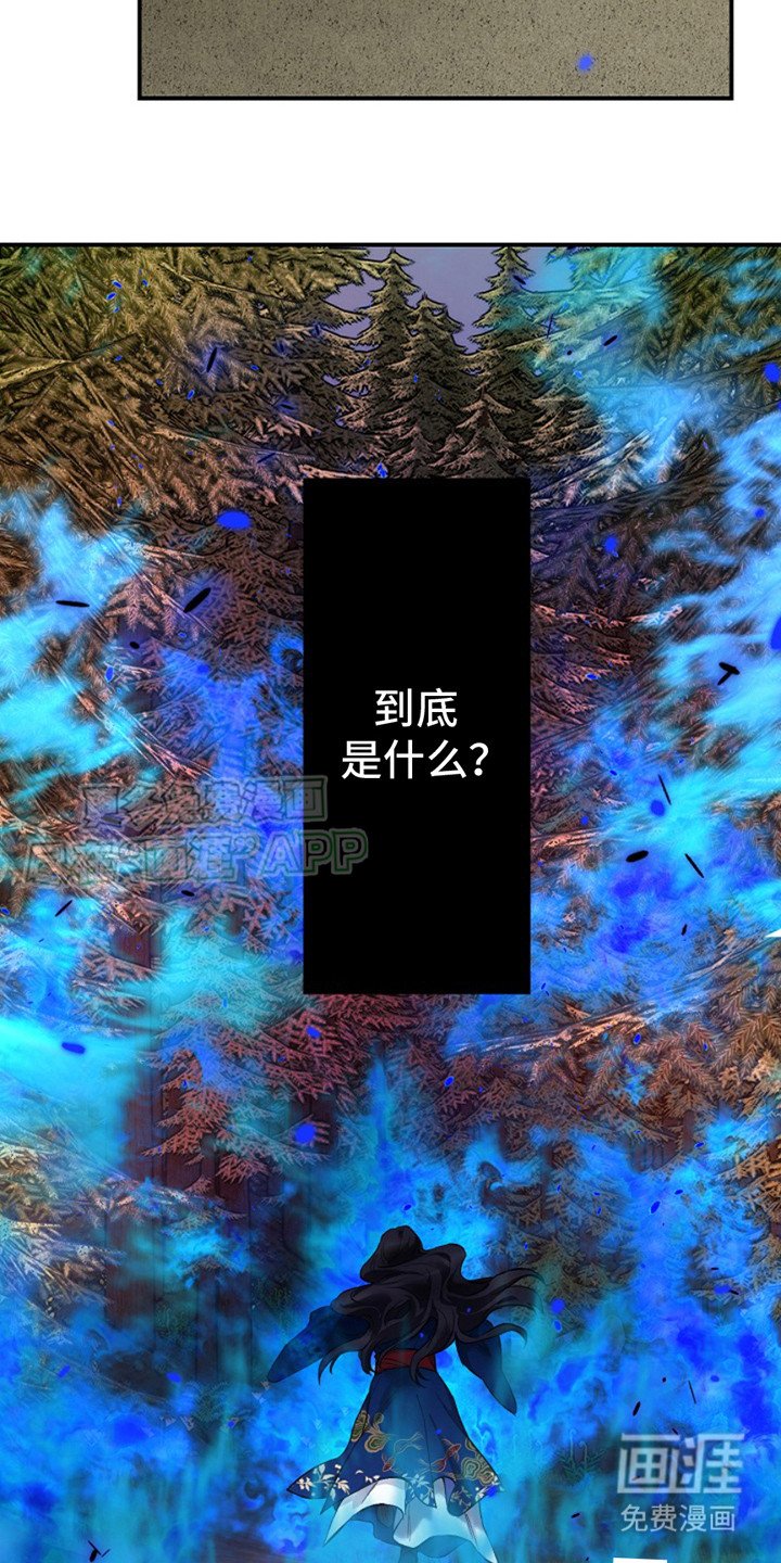 第3章：嫉妒心