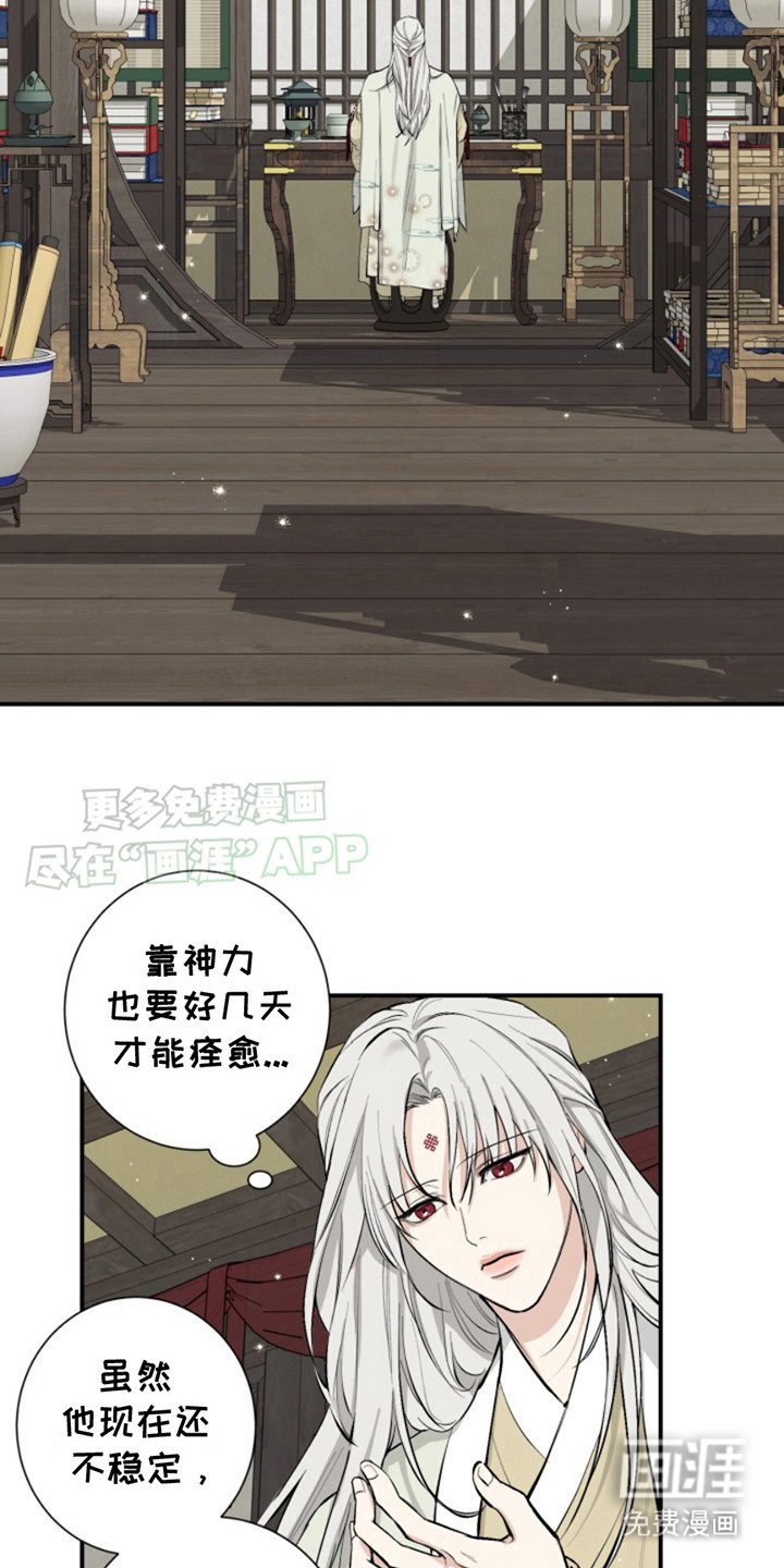 第3章：嫉妒心