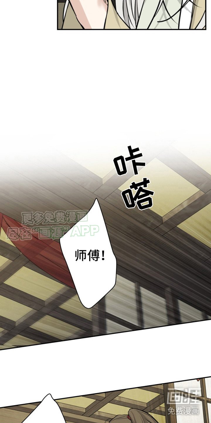 第3章：嫉妒心