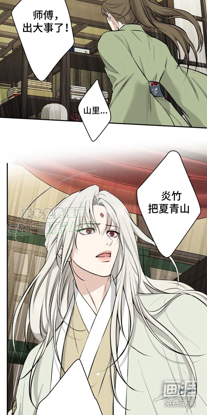 第3章：嫉妒心