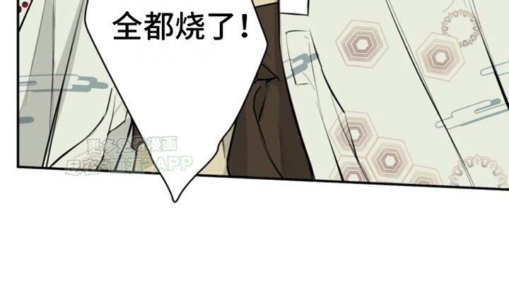第3章：嫉妒心