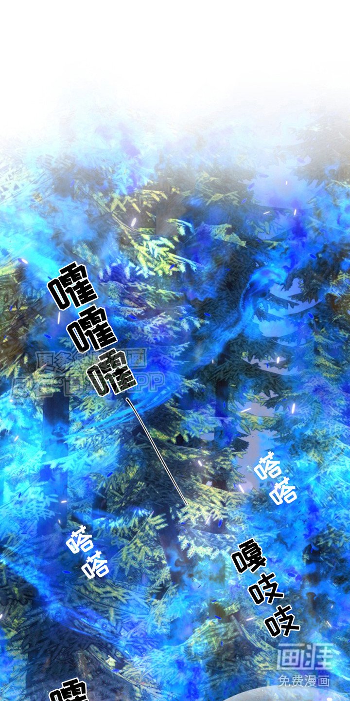 第4章：炎火
