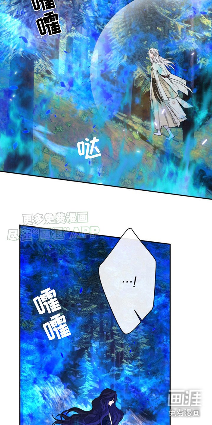 第4章：炎火