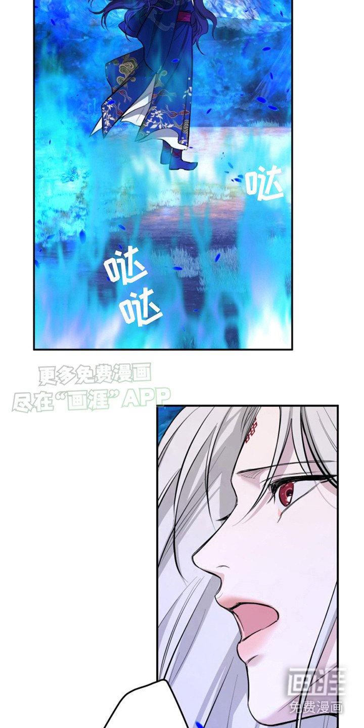 第4章：炎火