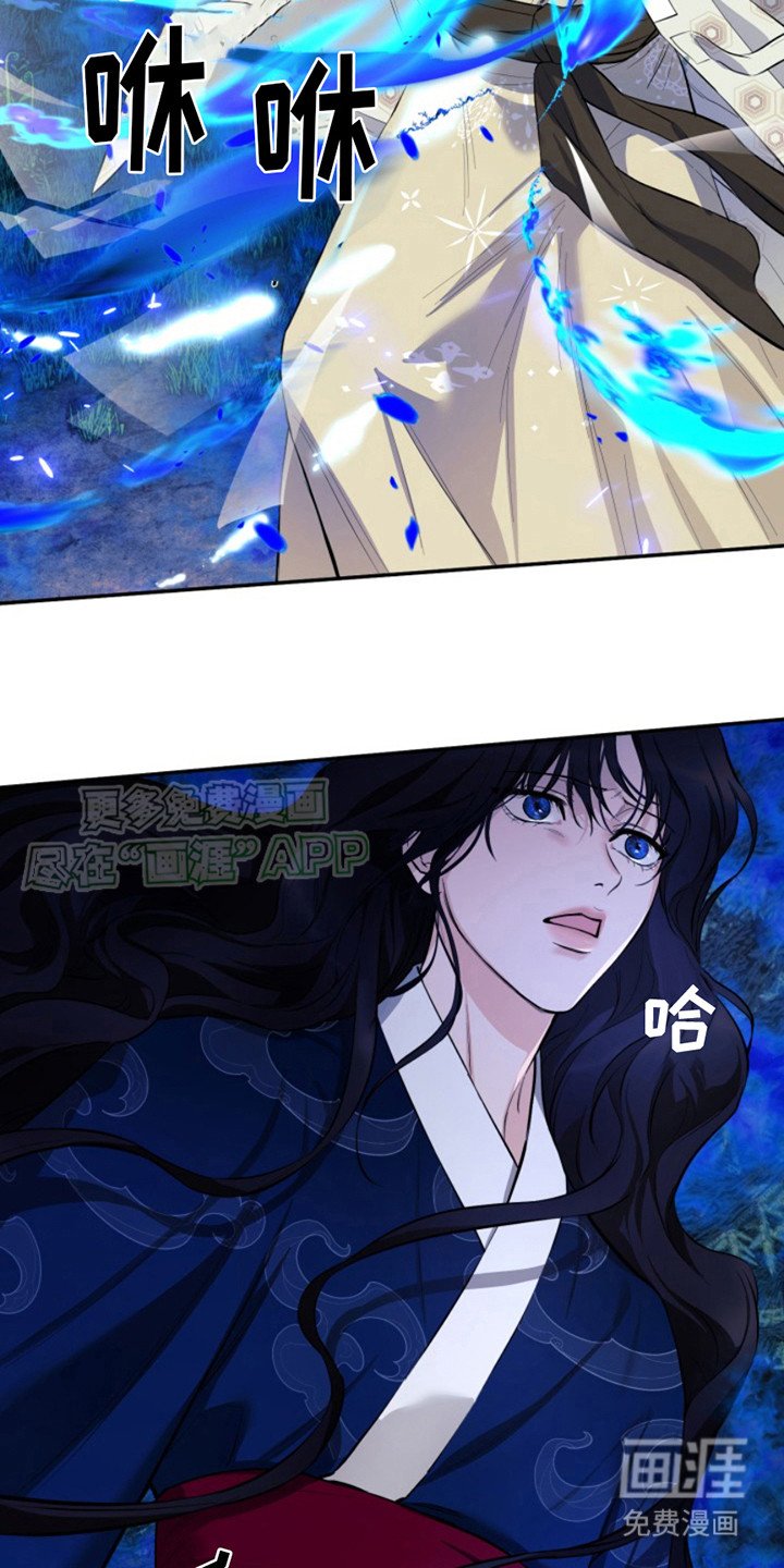 第4章：炎火