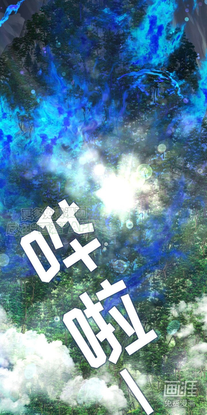 第4章：炎火