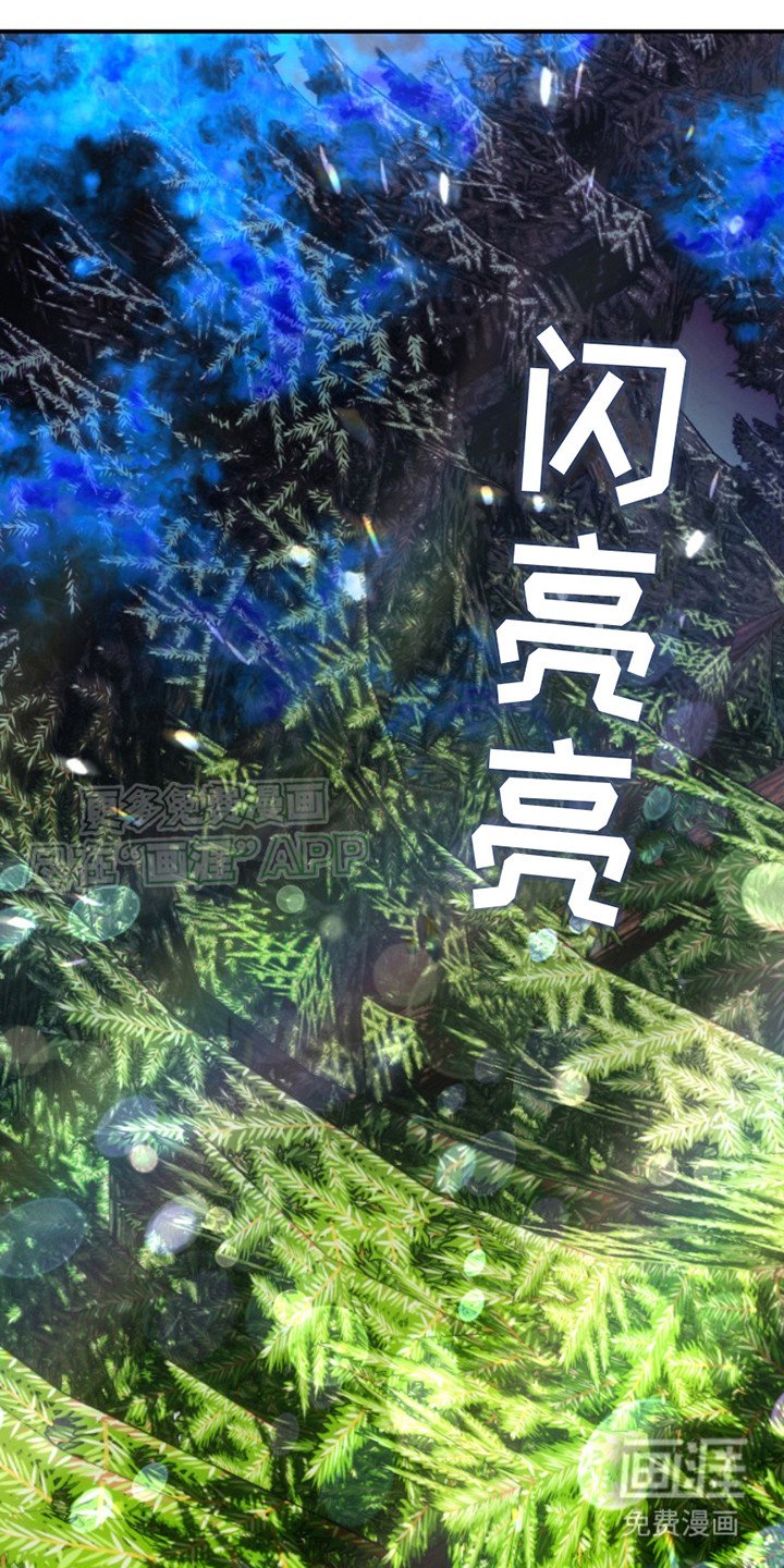 第5章：灼烧之苦