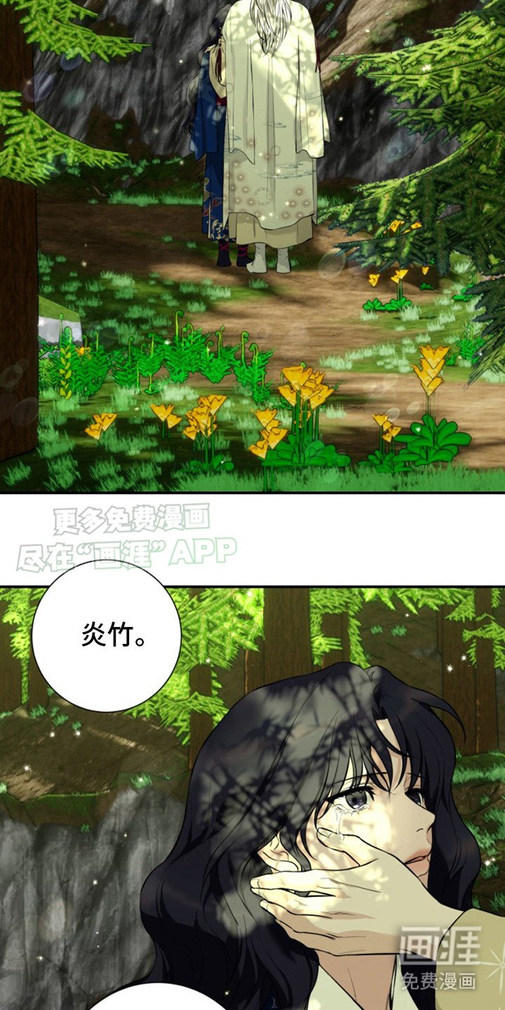 第5章：灼烧之苦