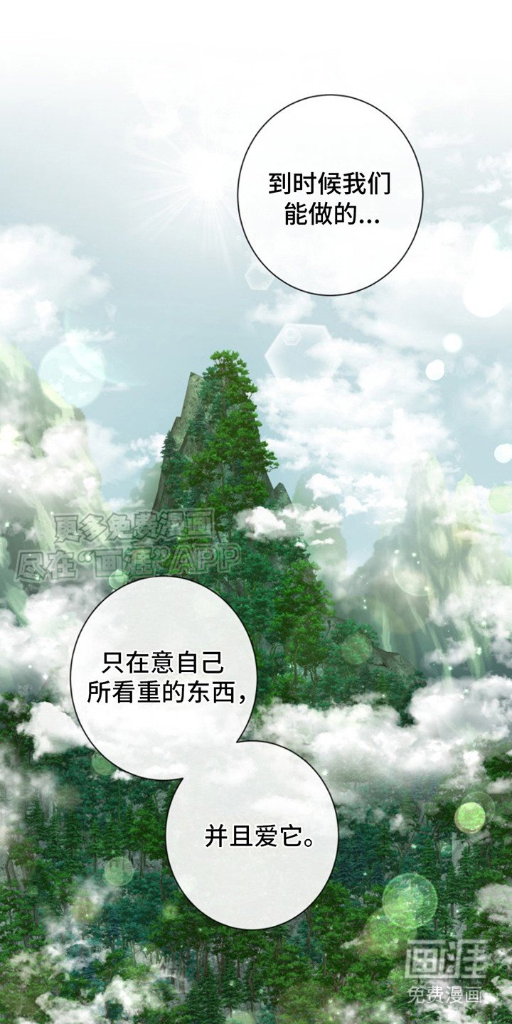 第5章：灼烧之苦