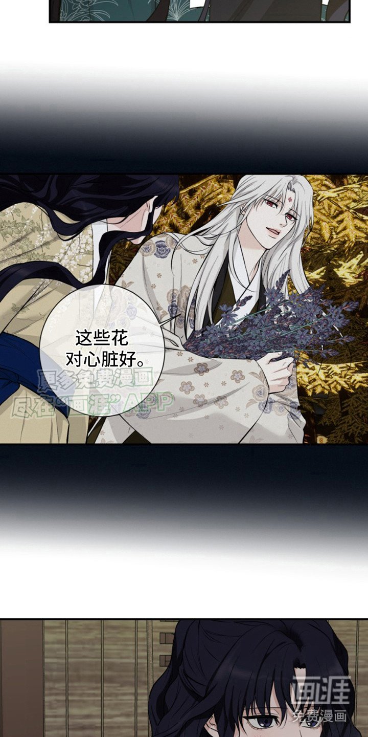 第5章：灼烧之苦