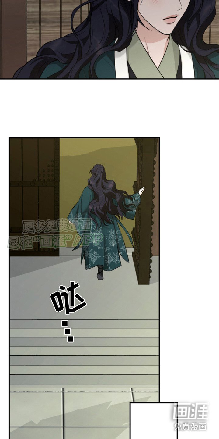 第5章：灼烧之苦