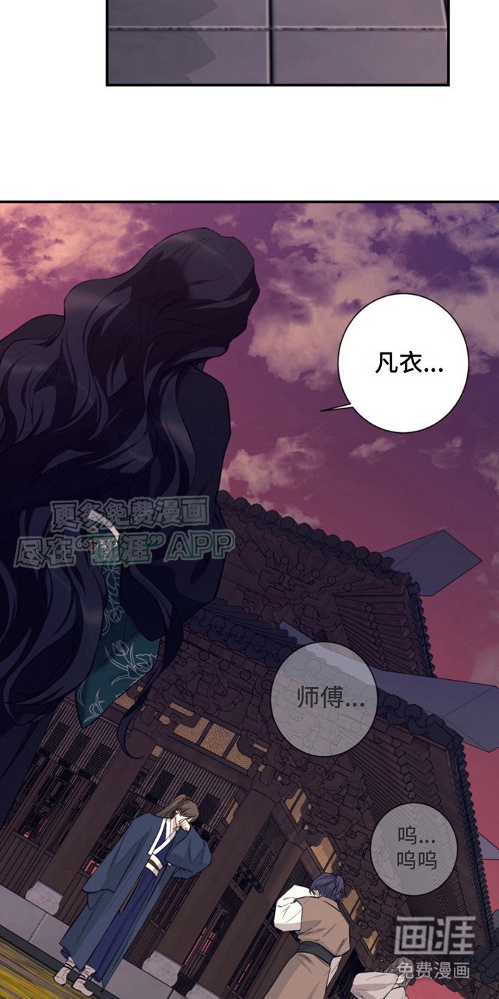 第5章：灼烧之苦