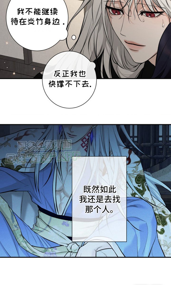 第5章：灼烧之苦