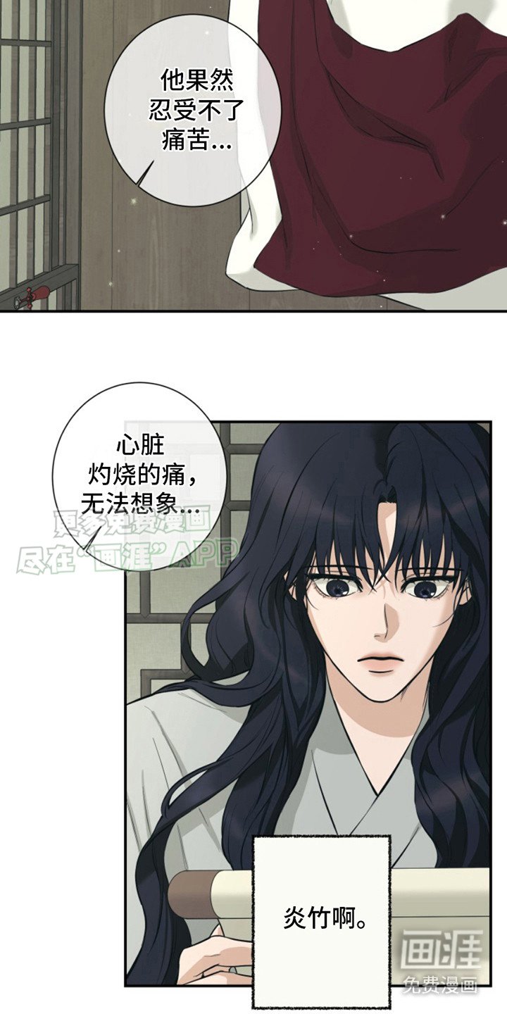 第6章：突然离开