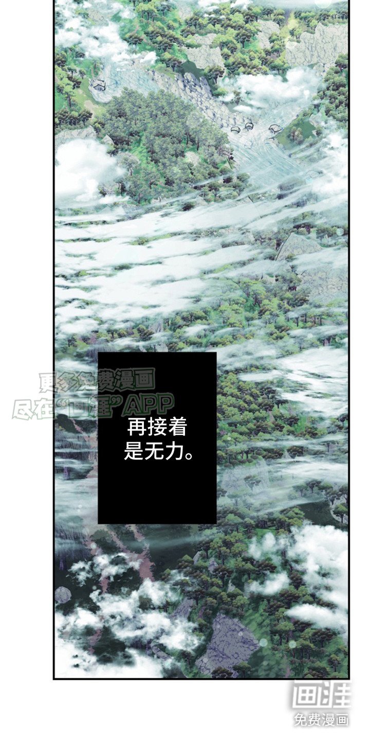 第6章：突然离开