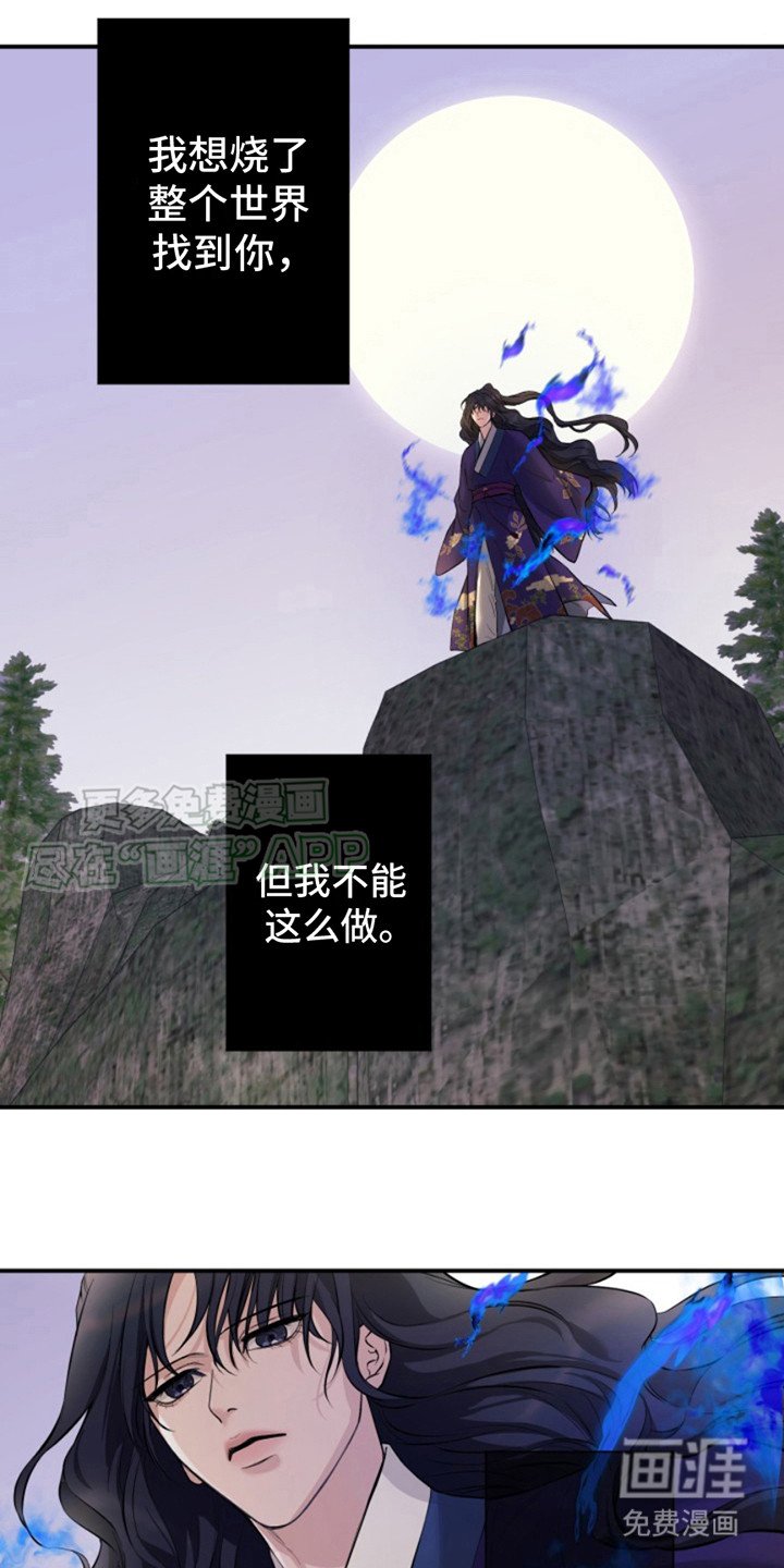 第6章：突然离开