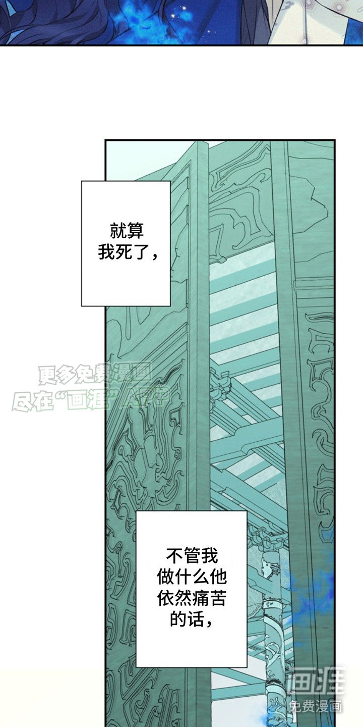 第6章：突然离开