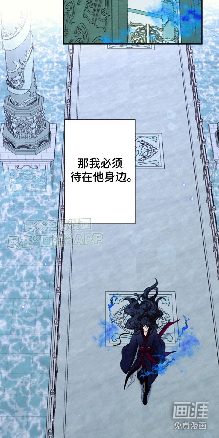 第6章：突然离开