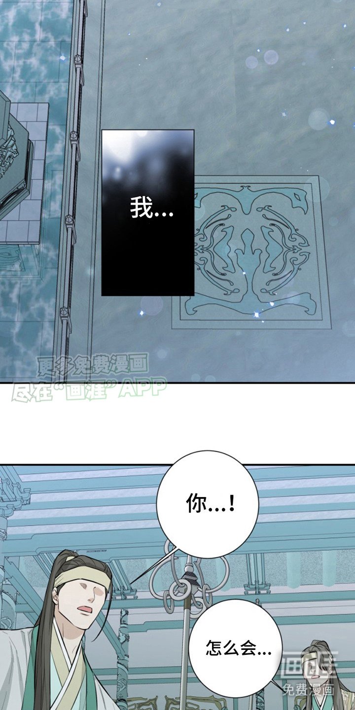 第6章：突然离开