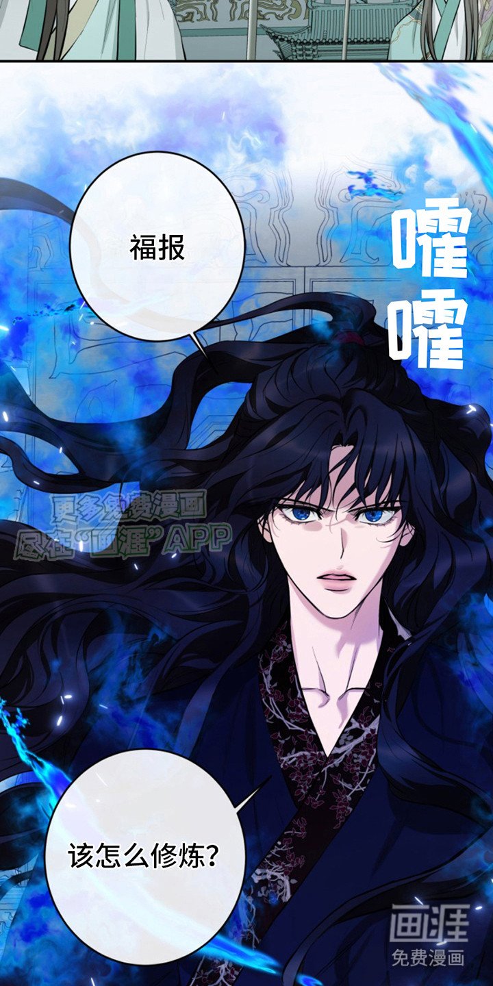第6章：突然离开