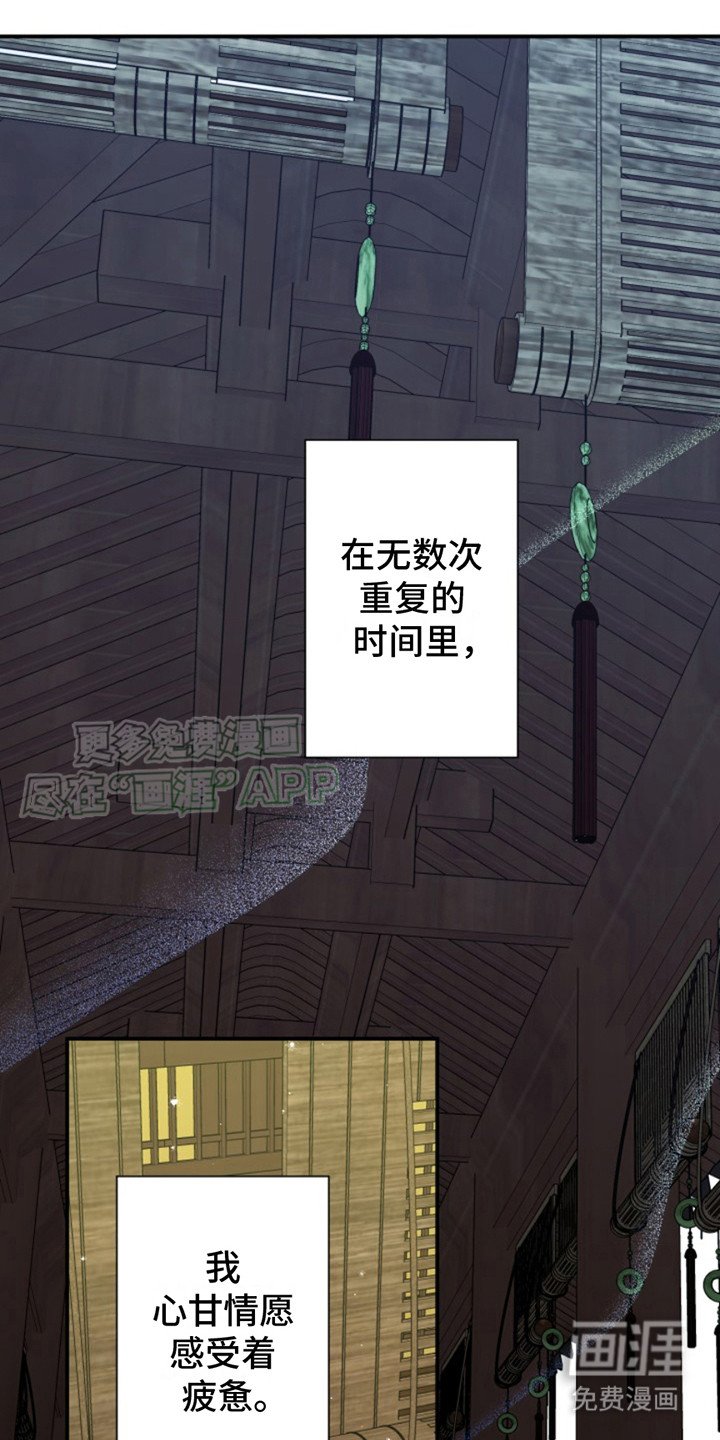 第6章：突然离开