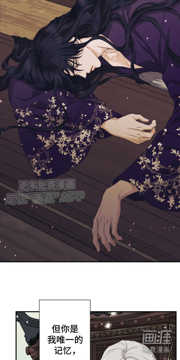 第6章：突然离开