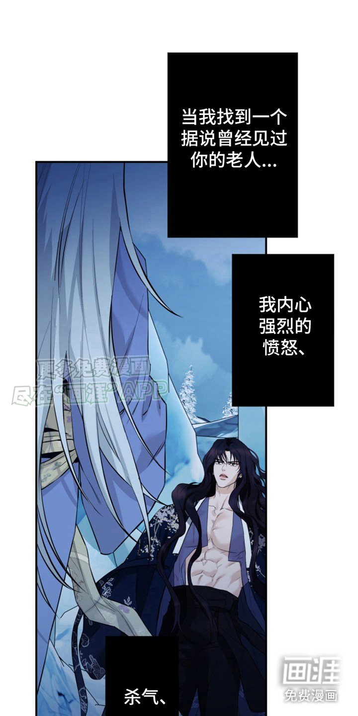 第7章：融化坚冰 