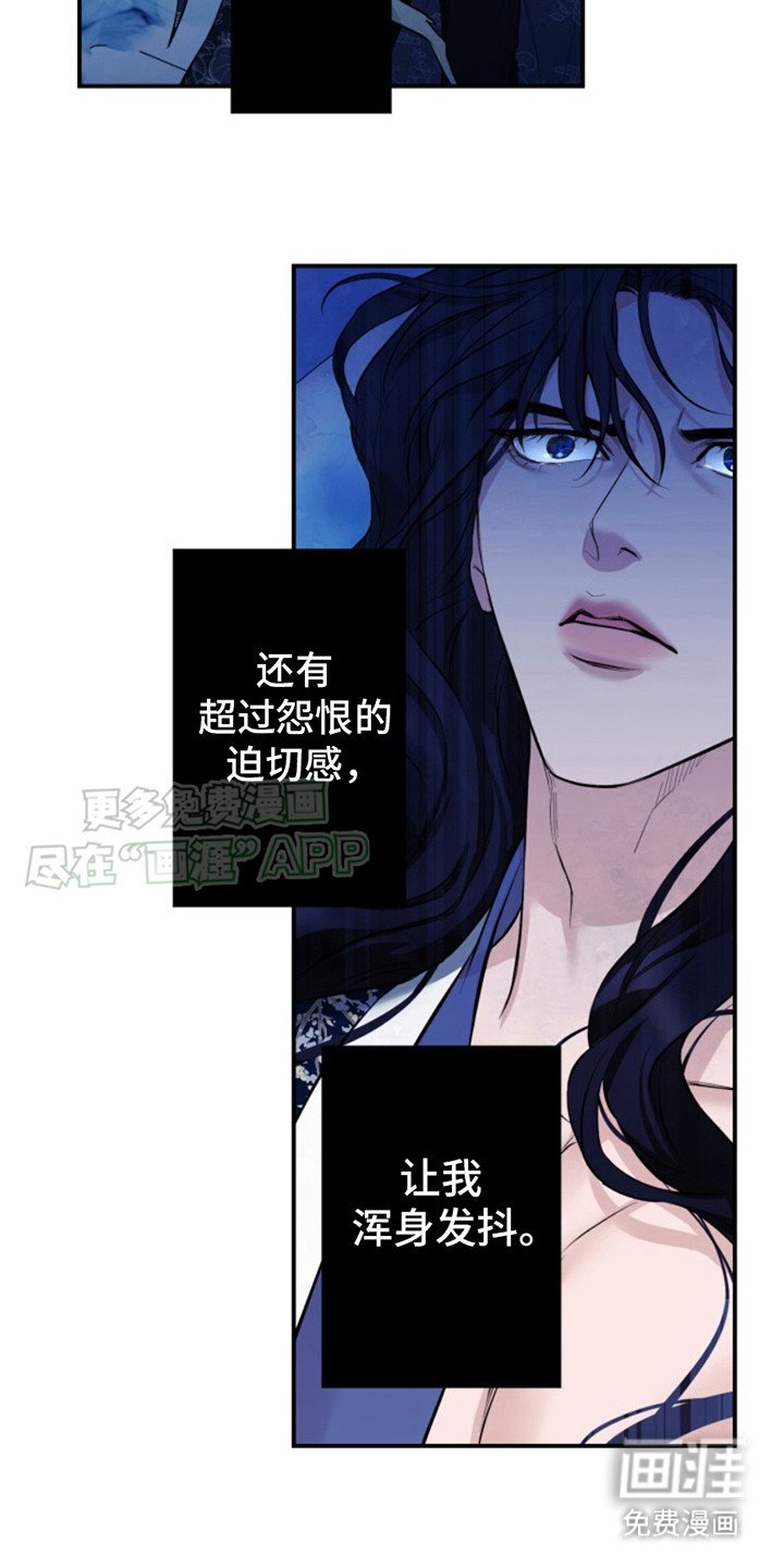 第7章：融化坚冰 
