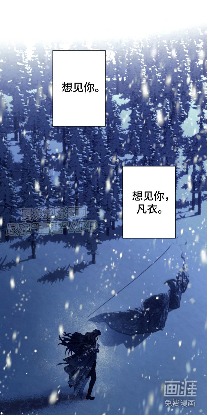 第7章：融化坚冰 