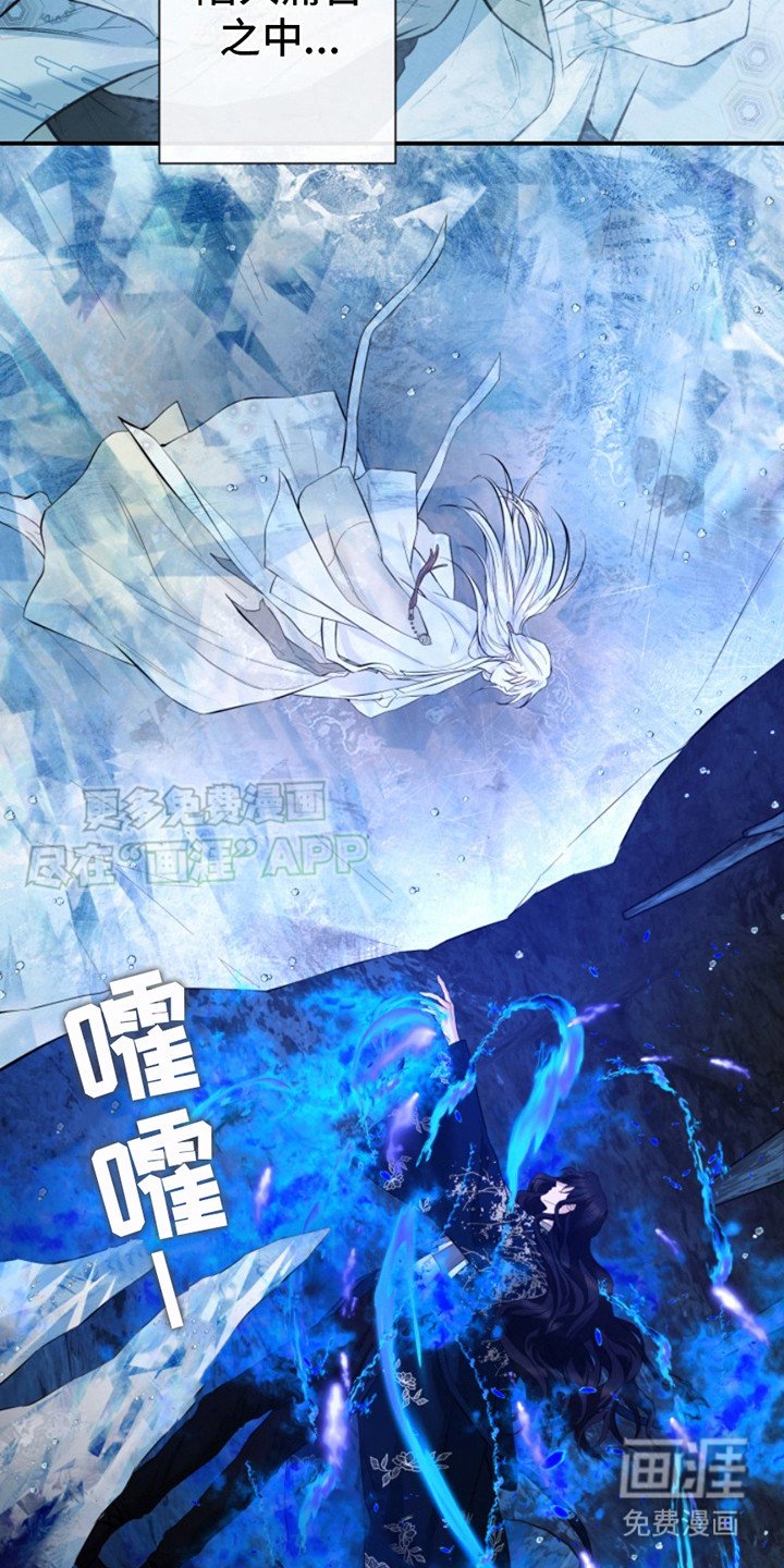 第7章：融化坚冰 