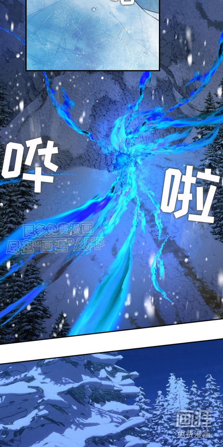 第7章：融化坚冰 