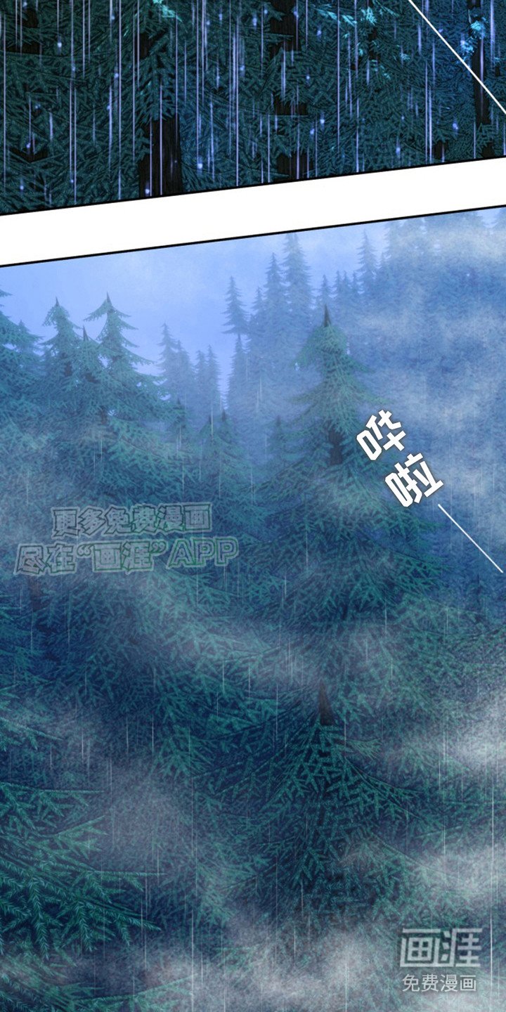 第7章：融化坚冰 
