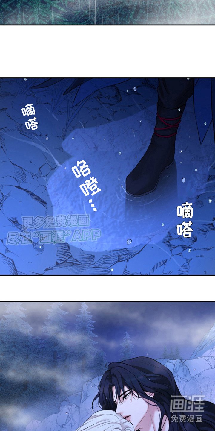 第7章：融化坚冰 