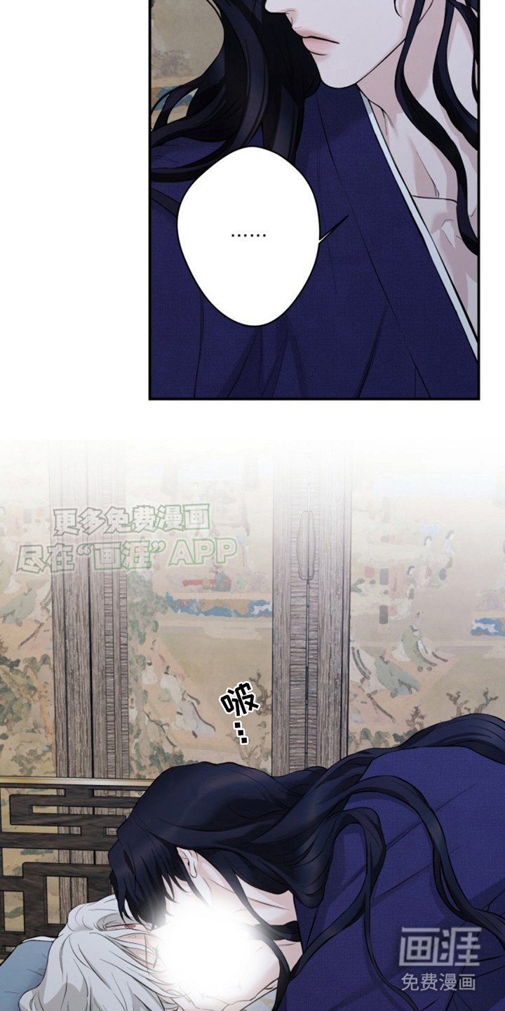 第7章：融化坚冰 