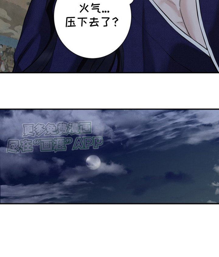 第7章：融化坚冰 