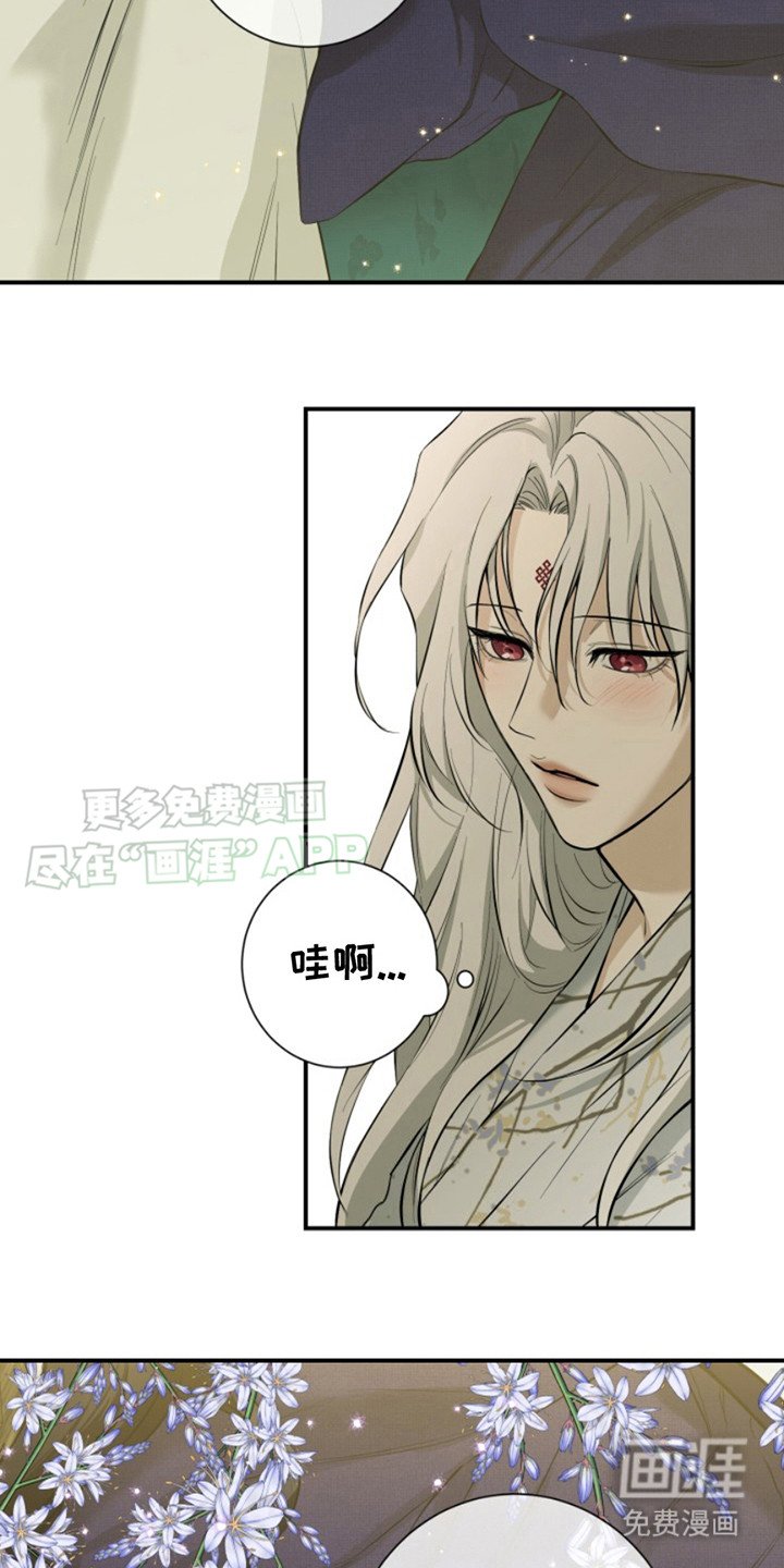 第8章：长大了