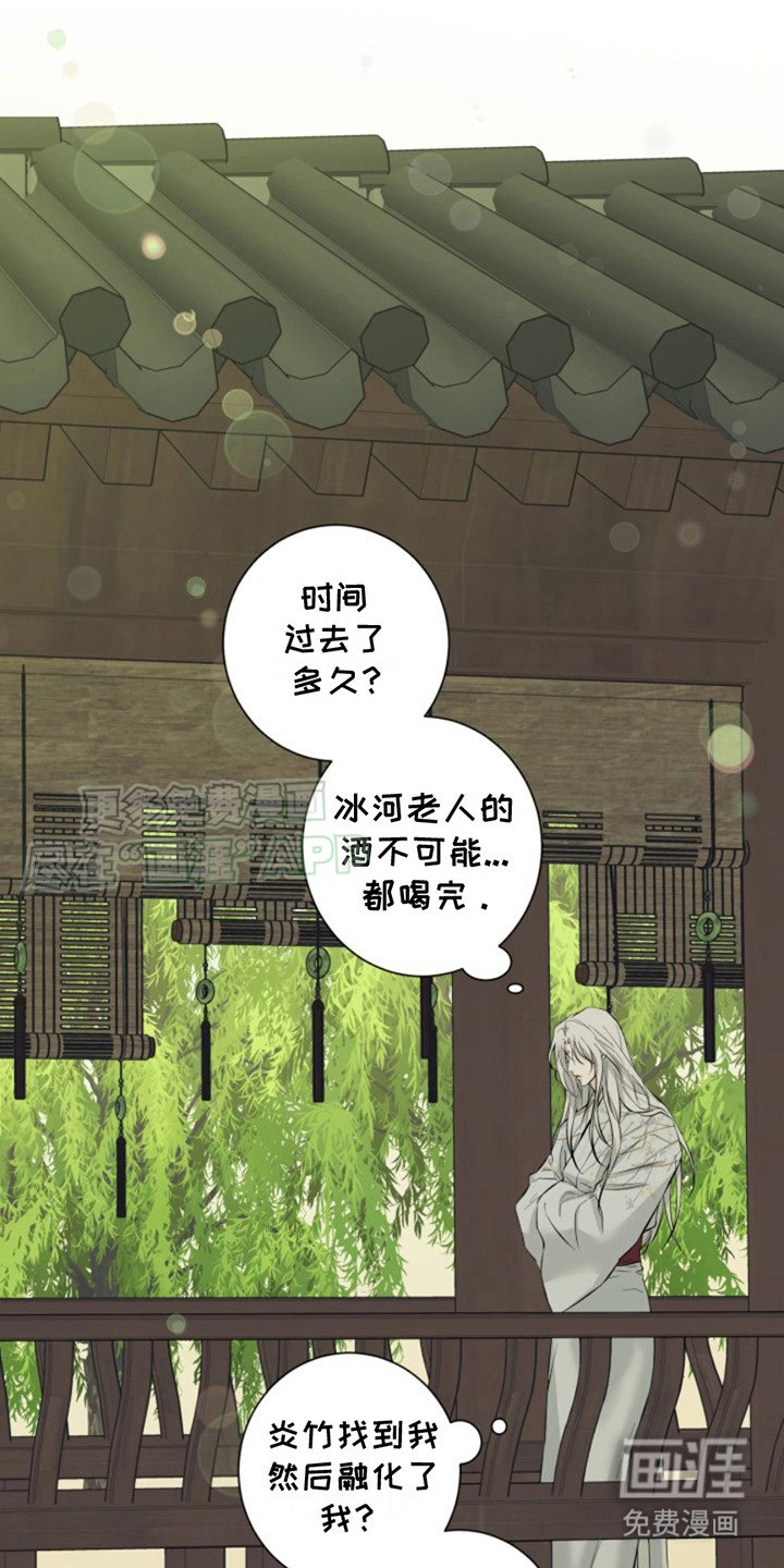 第8章：长大了