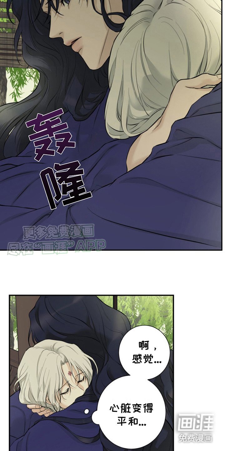 第8章：长大了