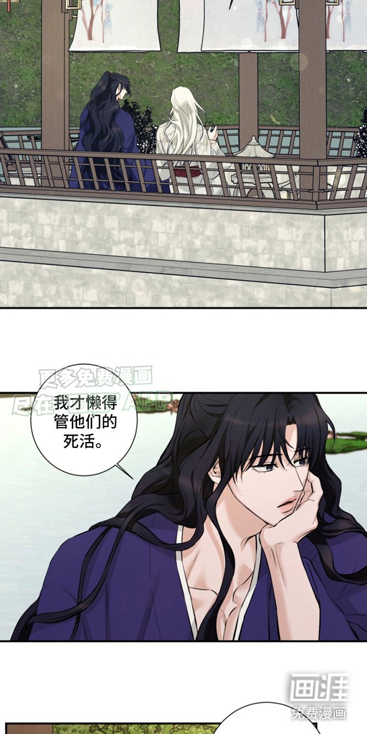第8章：长大了