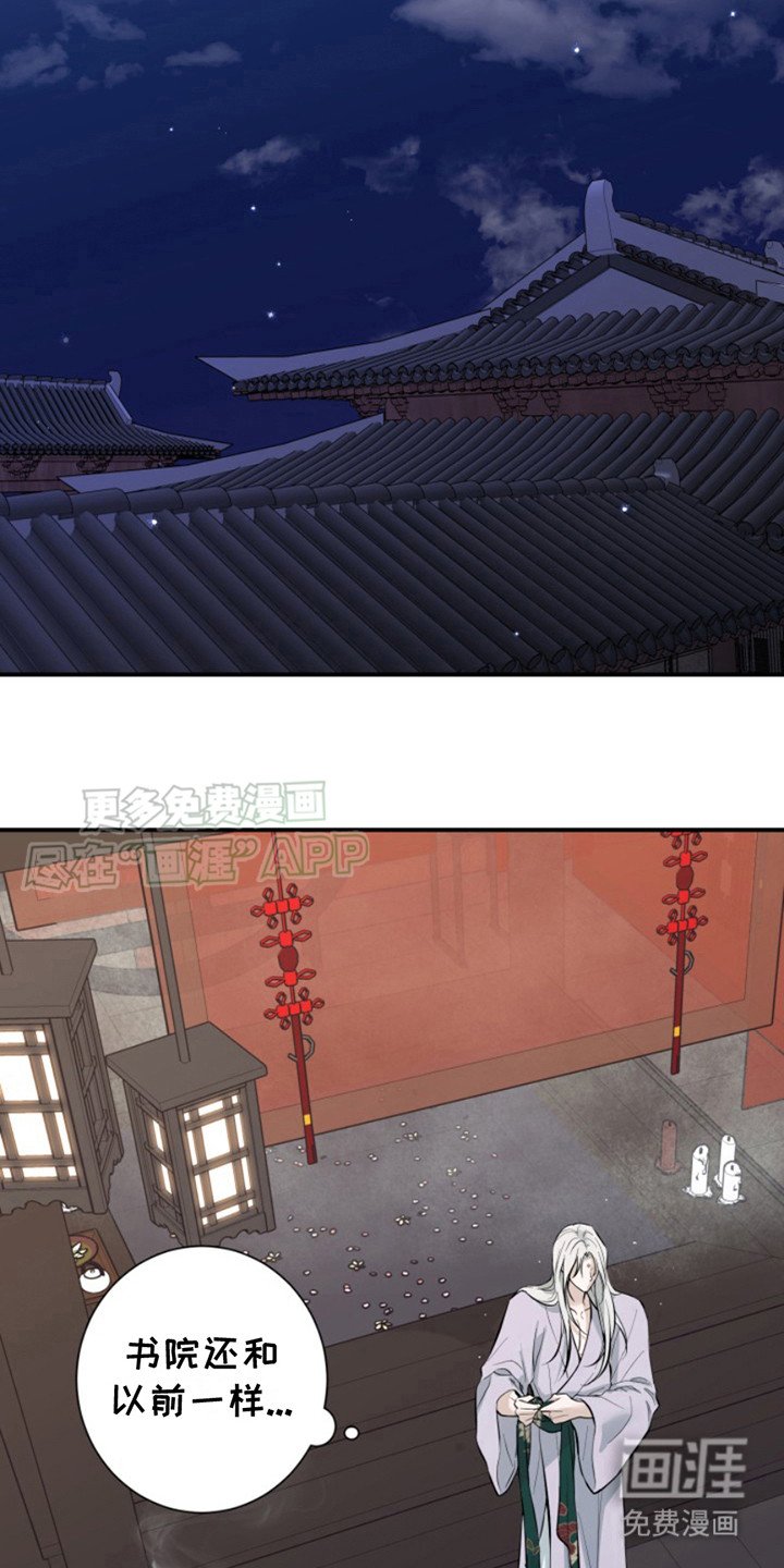 第9章：很安心