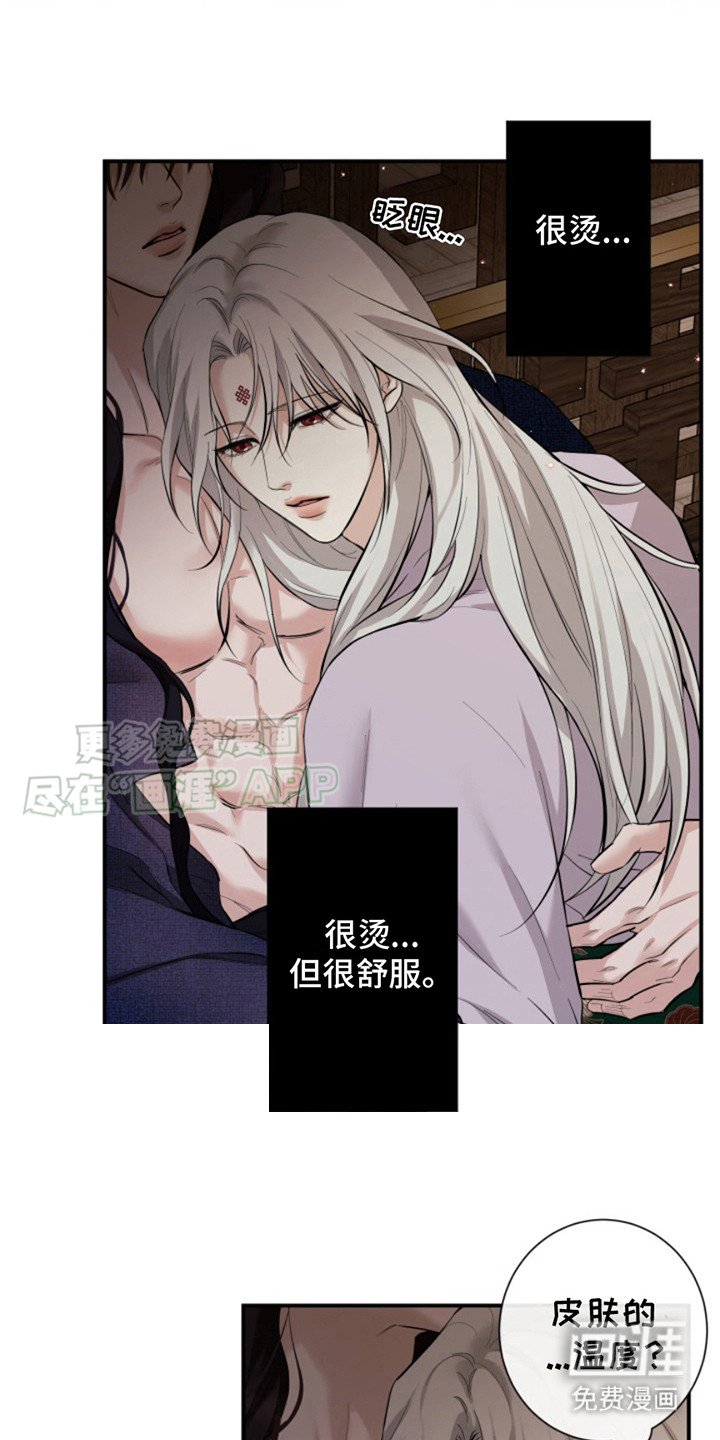 第9章：很安心