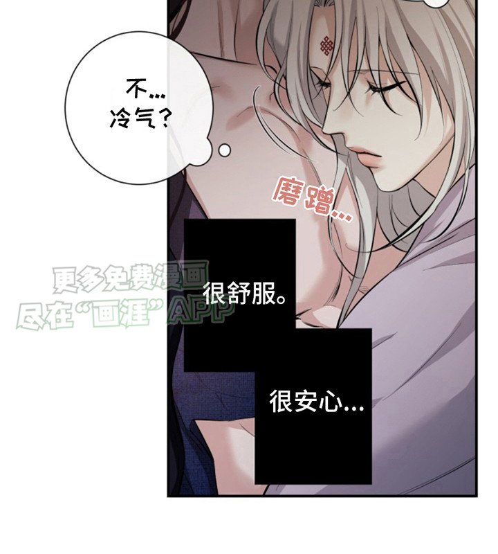 第9章：很安心
