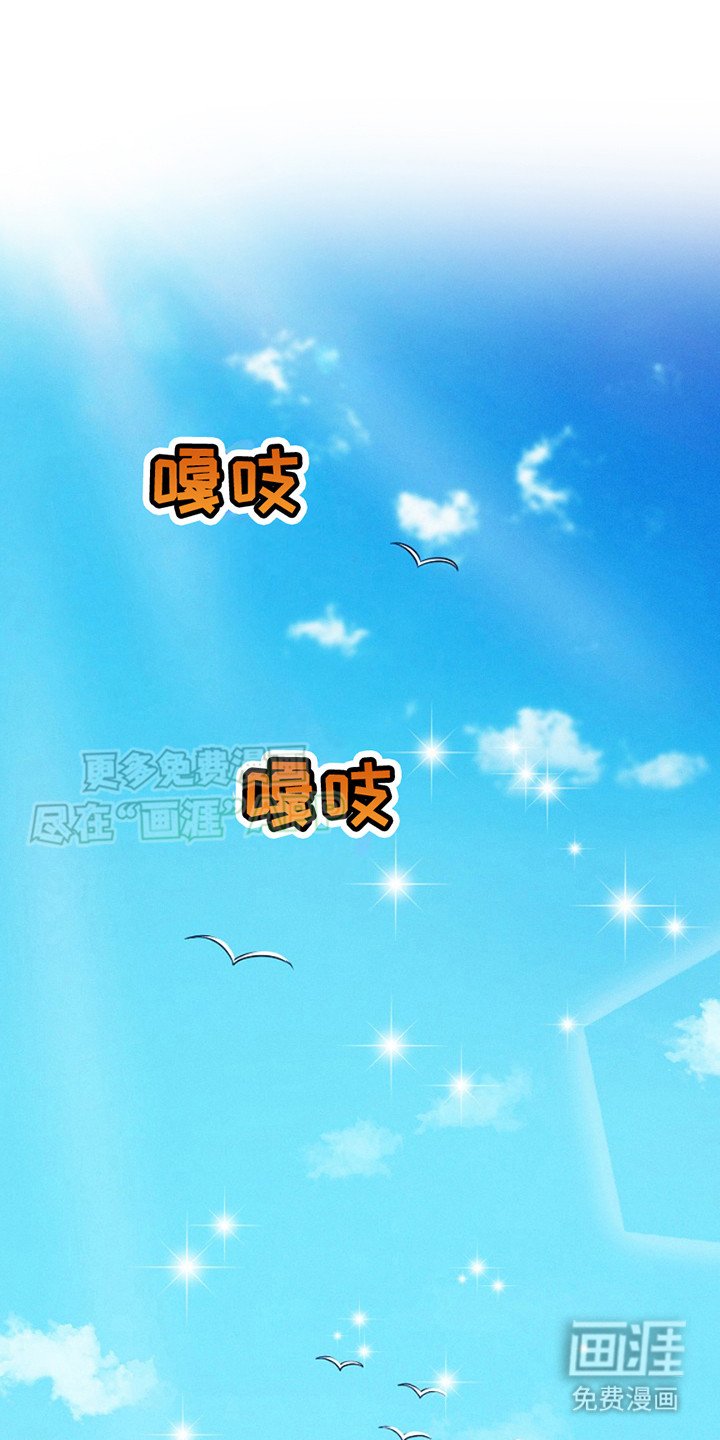 第1章：捕鱼郎