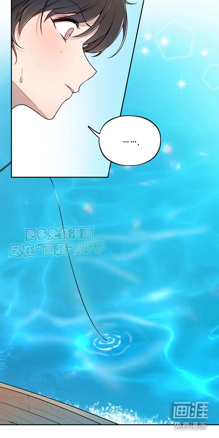 第1章：捕鱼郎