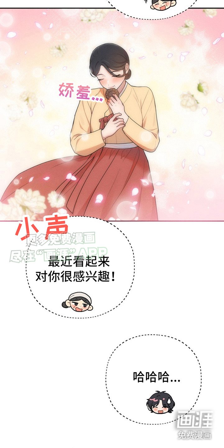 第1章：捕鱼郎