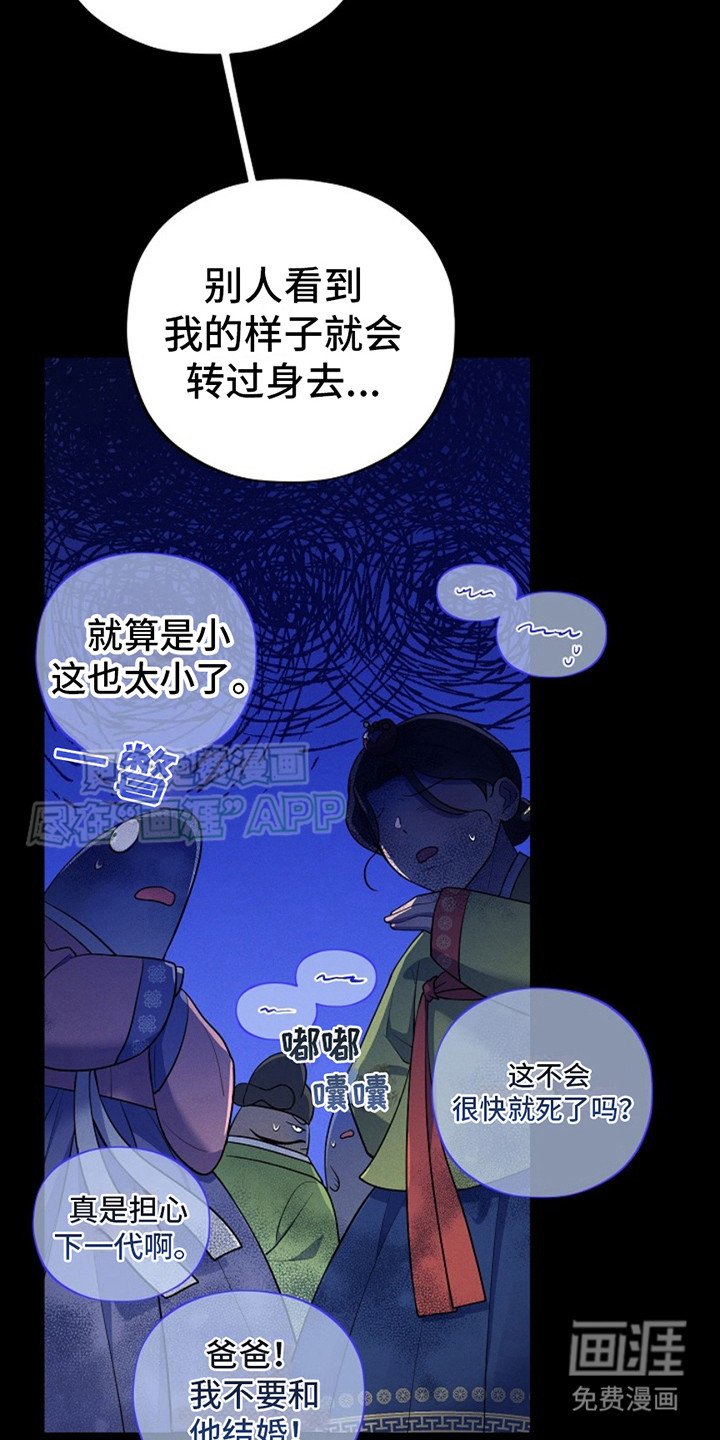 第10章：一直游下去（完结）