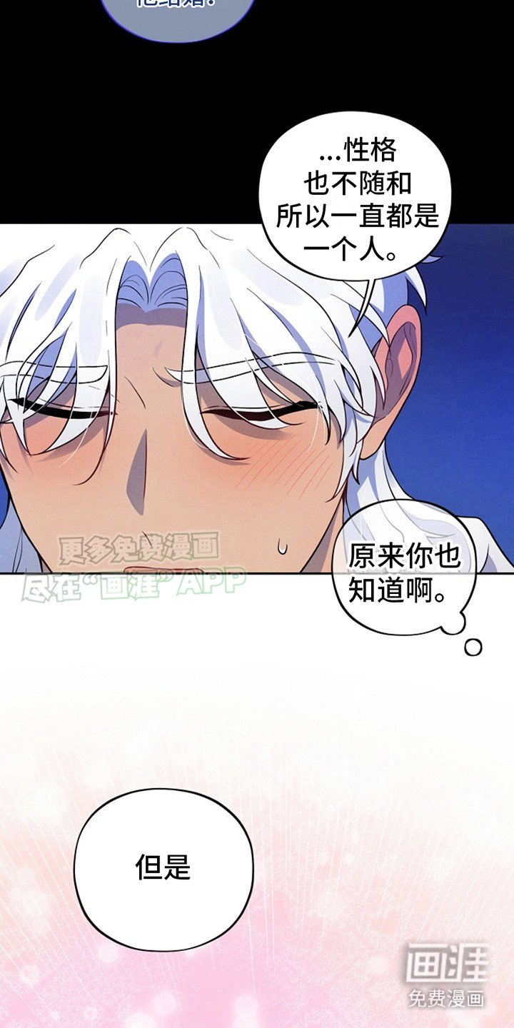 第10章：一直游下去（完结）