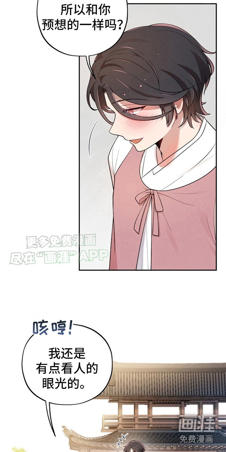 第10章：一直游下去（完结）