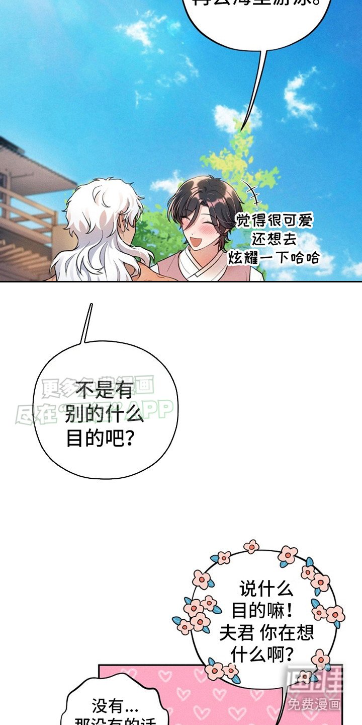 第10章：一直游下去（完结）